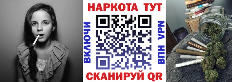 Купить Бошки Шишки Alpha-PVP Галлюциногенные грибы Меф АМФЕТАМИН МЕТАДОН Гашиш Cocaine Устюжна