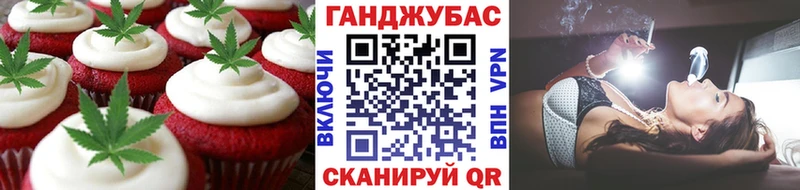 Cannafood конопля  Купить закладки  Устюжна 