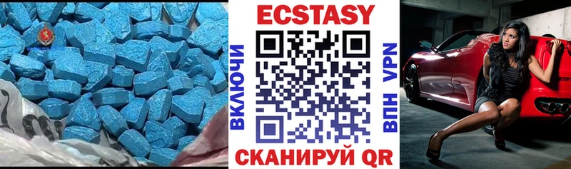 Купить закладки  Устюжна  Ecstasy диски 