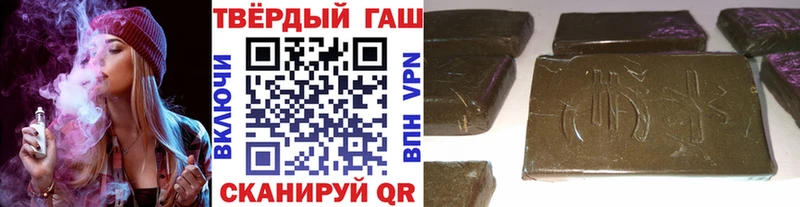 Купить  Устюжна  ГАШИШ Ice-O-Lator 