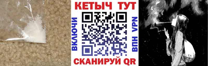 Кетамин VHQ  Купить закладки  Устюжна 