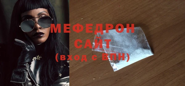 mdpv Касимов