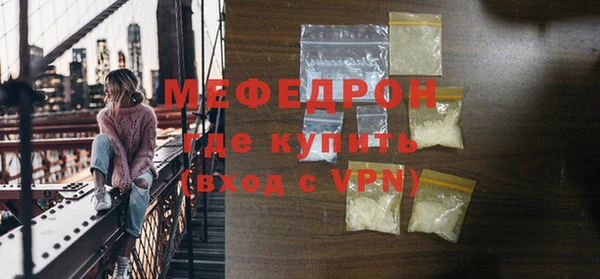 mdpv Касимов