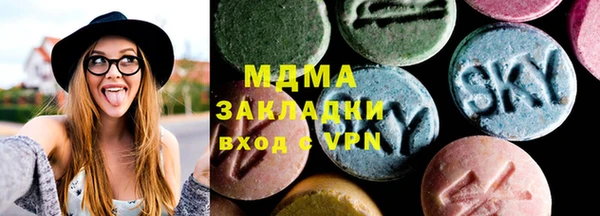 стафф Карпинск