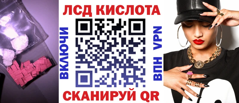 ЛСД экстази ecstasy  Купить где  Устюжна 