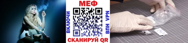 Купить  Устюжна  Меф мука 