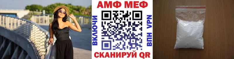 МЕТАМФЕТАМИН Декстрометамфетамин 99.9% Купить Устюжна