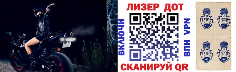 Наркотические марки 1,5мг  Купить закладки  Устюжна 