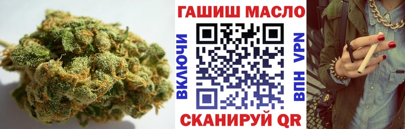 Купить Устюжна Дистиллят ТГК концентрат